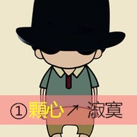 搞笑卡通男左女右情侣头像