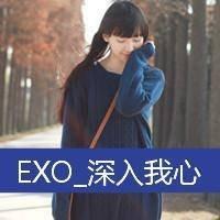 exo闺蜜头像一左一右 exo深入我心