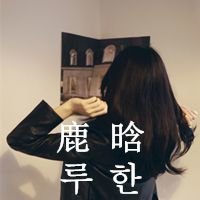 exo闺蜜头像一左一右 exo深入我心
