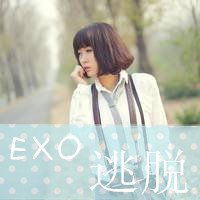exo闺蜜头像一左一右 exo深入我心