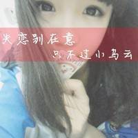 最新非主流女生带字头像