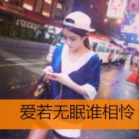 最新非主流女生带字头像