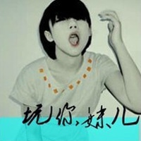 最新非主流女生带字头像