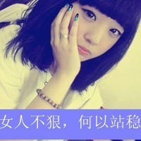 最新非主流女生带字头像