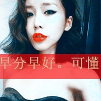 qq头像带字的女生非主流 空心不是没有心