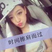 qq姐妹头像两张配一对带字 365天陪伴