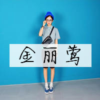 qq姐妹头像两张配一对带字 365天陪伴