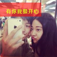 情侣头像男左女右超拽霸气带字
