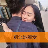 情侣头像男左女右超拽霸气带字