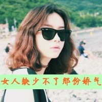 非主流戴眼镜女生头像
