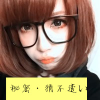 非主流戴眼镜女生头像