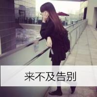 非主流女生背影头像