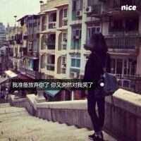 非主流女生背影头像