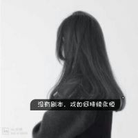 非主流女生背影头像
