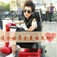 qq颓废血腥男生头像 深情是场谋杀