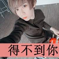 qq颓废血腥男生头像 深情是场谋杀