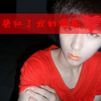 qq颓废血腥男生头像 深情是场谋杀