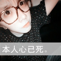 qq颓废血腥男生头像 深情是场谋杀