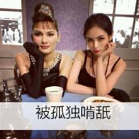 适合两个女生用的情侣头像带字