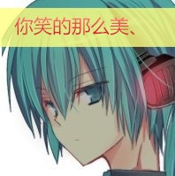 qq卡通情侣头像一左一右带字