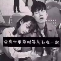 带字情侣头像 让我拥抱让我依靠