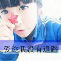 带字情侣头像 让我拥抱让我依靠