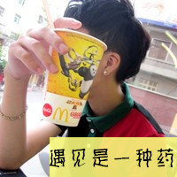 带字情侣头像 让我拥抱让我依靠