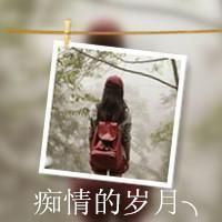 带字情侣头像 让我拥抱让我依靠