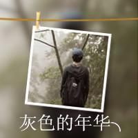带字情侣头像 让我拥抱让我依靠