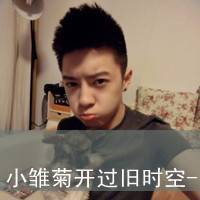 带字情侣头像 让我拥抱让我依靠