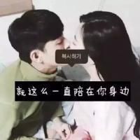 最新霸气带字扣扣情侣头像