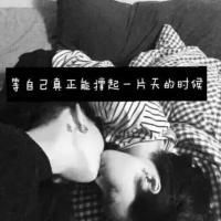 最新霸气带字扣扣情侣头像