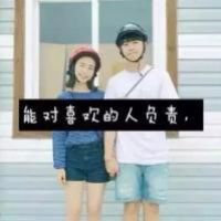 最新霸气带字扣扣情侣头像