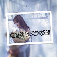 三姐妹非主流个性带字头像