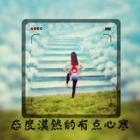 三姐妹非主流个性带字头像
