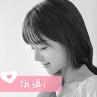三姐妹非主流个性带字头像