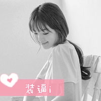 三姐妹非主流个性带字头像