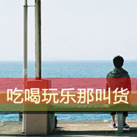 qq情侣头像一对两张带字 一生一世不弃