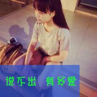 qq情侣头像一对两张带字 一生一世不弃