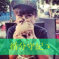 qq情侣头像一对两张带字 一生一世不弃