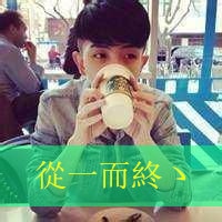 qq情侣头像一对两张带字 一生一世不弃