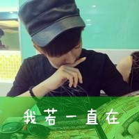qq情侣头像一对两张带字 一生一世不弃