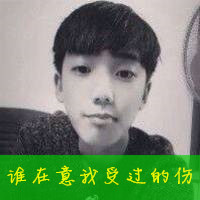 qq情侣头像一对两张带字 一生一世不弃