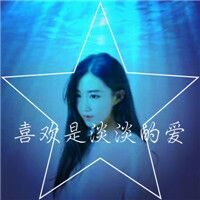 带字情侣头像一男一女 你不来我不走