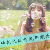 带字情侣头像一男一女 你不来我不走