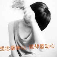 带字情侣头像一男一女 你不来我不走