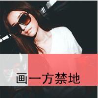 带字情侣头像一男一女 你不来我不走