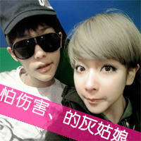 qq情侣头像一男一女带字的 眼泪只是一种无奈