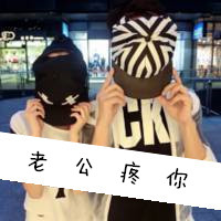 qq情侣头像一男一女带字的 眼泪只是一种无奈