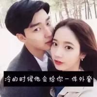 qq情侣头像一男一女带字的 眼泪只是一种无奈